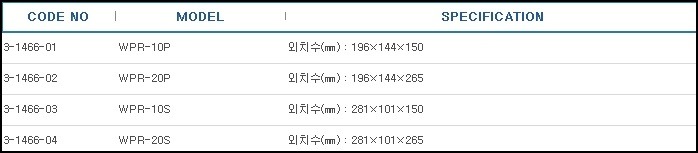 웰플레이트랙,MICROWELL PLATE RACK