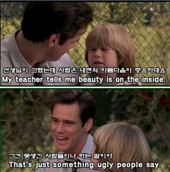 세상에서 배운 것