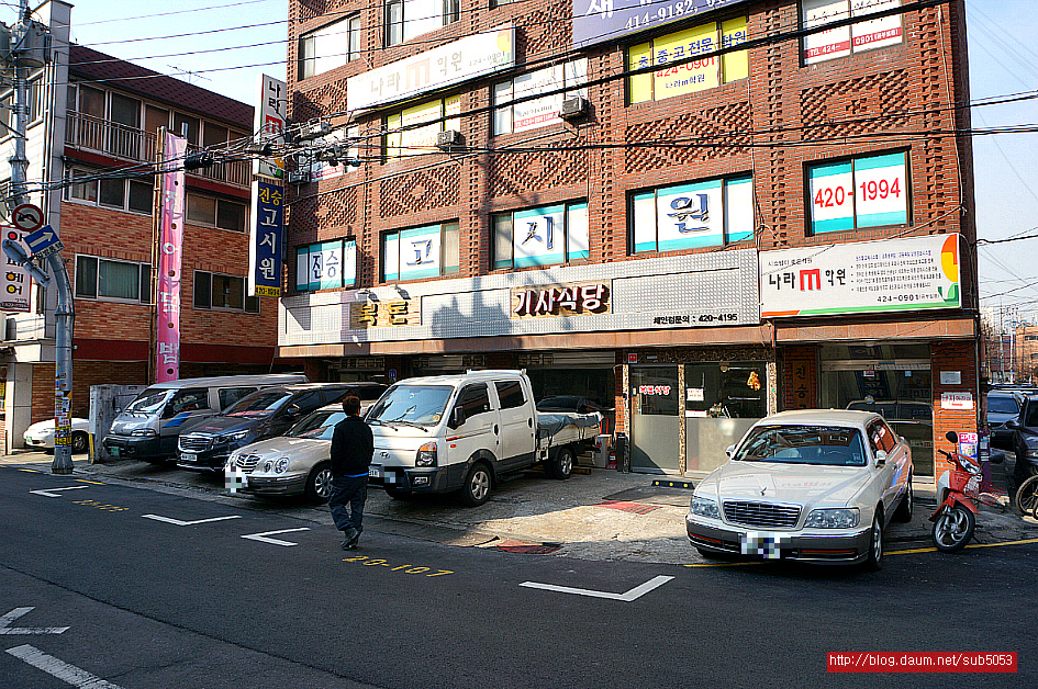 (삼전동 맛집)40년 전통 양념 장어덮밥 기사식당 맛집 - 삼전동 지역 추천맛집 복돈 기사식당 후기