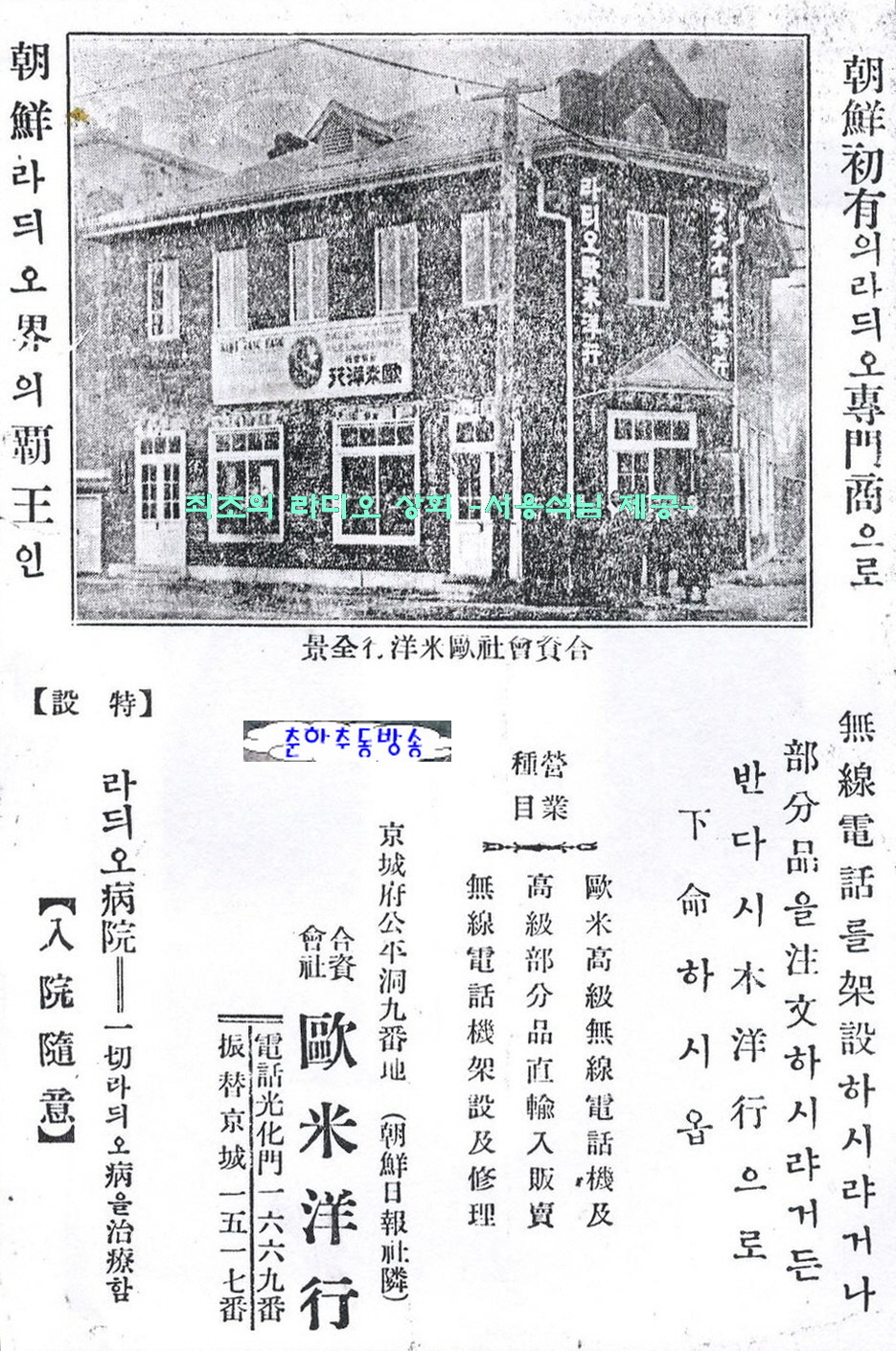 한국포목상회 이미지