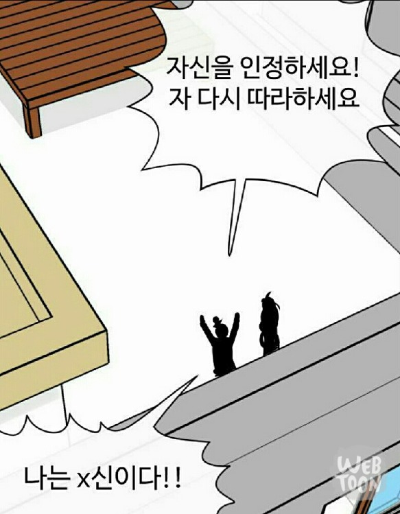성인의 학원비는 연말정산 대상이 아니었어...너무해! 너무해! T.T