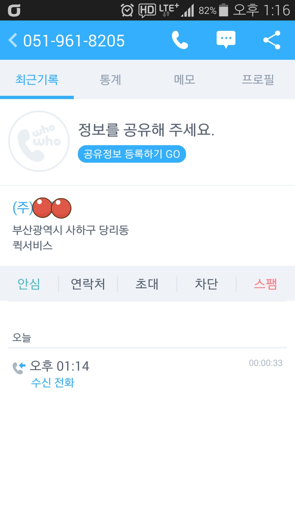 피싱２１ 이미지