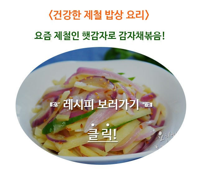 등뼈감자탕 이미지