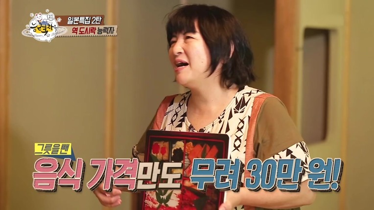 일본의 역도시락(에키벤) 능력자 | 인스티즈