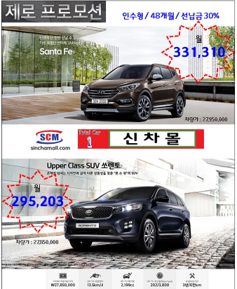 제로 프로모션
