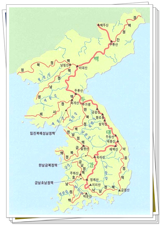 민족의 얼 백두대간을 마치고..(2006년 6월4일~2007년 10월 3일)