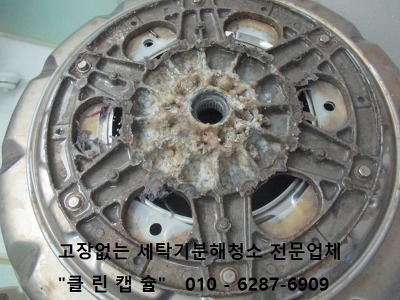 클린대전시티 이미지