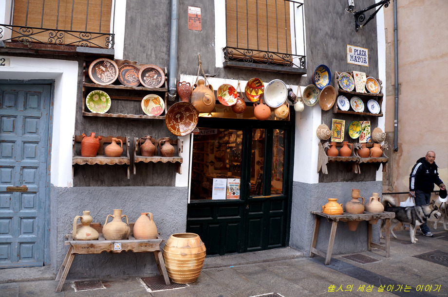 스페인에서의 마지막 이야기