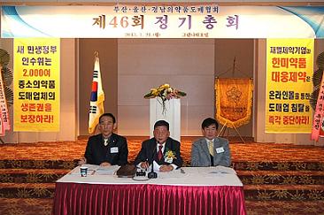 수호유통 이미지