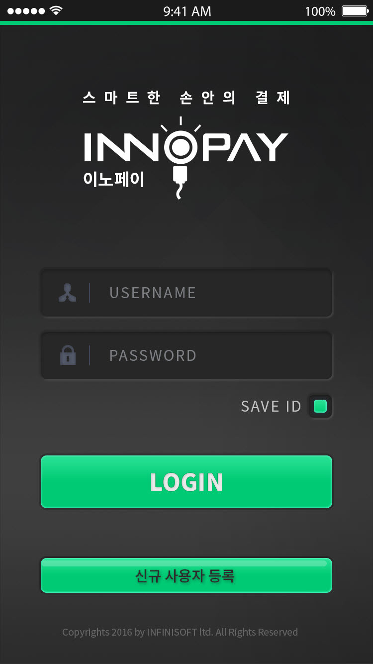 인피니소프트, 건강기능식품 기업 체르엠에 ‘이노페이’ 결제 서비스 제공_홍보대행 지피커뮤니케이션즈