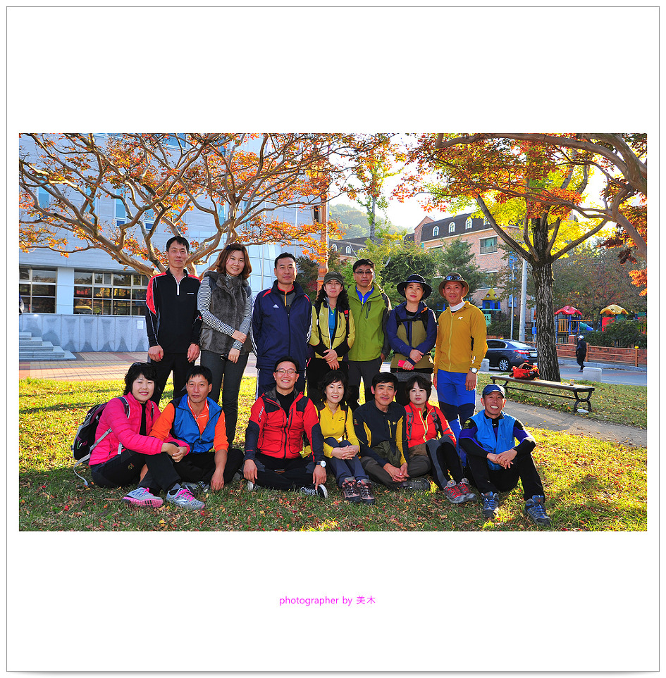 제6회축중 가을산행