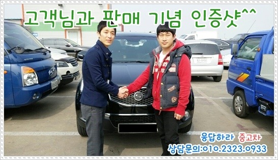 [쌍용] 코란도C CLUBBY 4WD Park 중고차 판매 후기!
