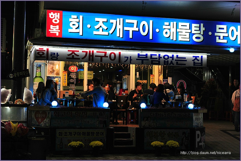 나라식당 이미지