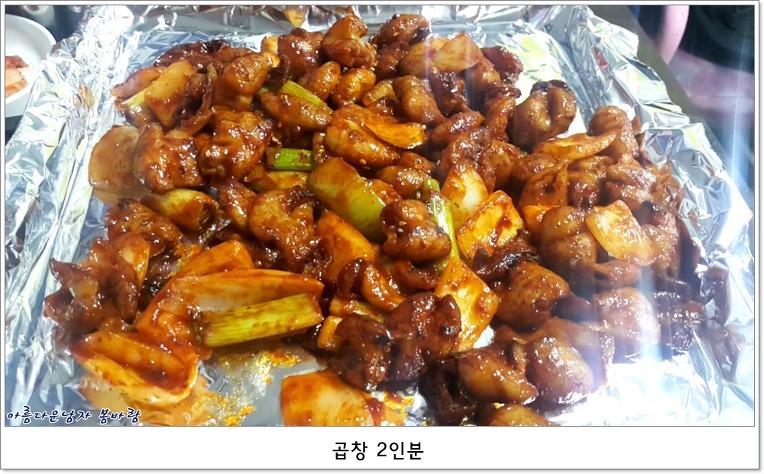 꿀꿀이곱창 이미지