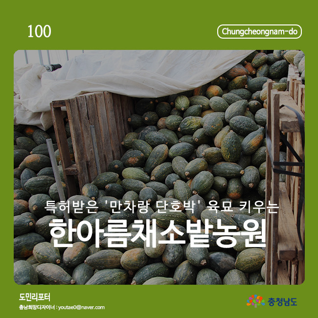한아름유통 이미지