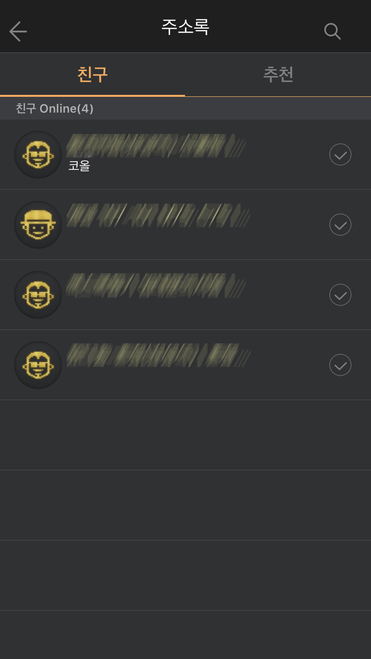 오키토키 이미지