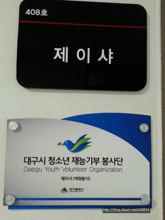 제이샤 이미지