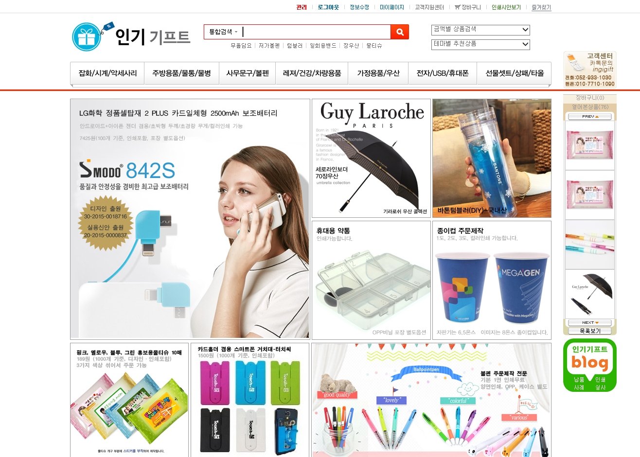 블로그 이미지