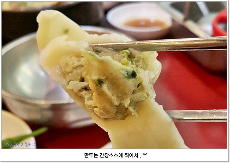 설렁탕명가 이미지