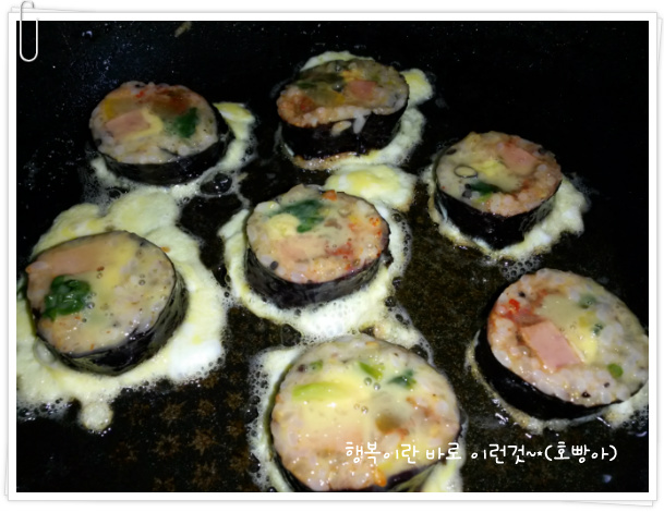 퐁당김밥 이미지