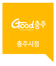 안녕하세요 충주시 공식블로그를 알려드립니다.