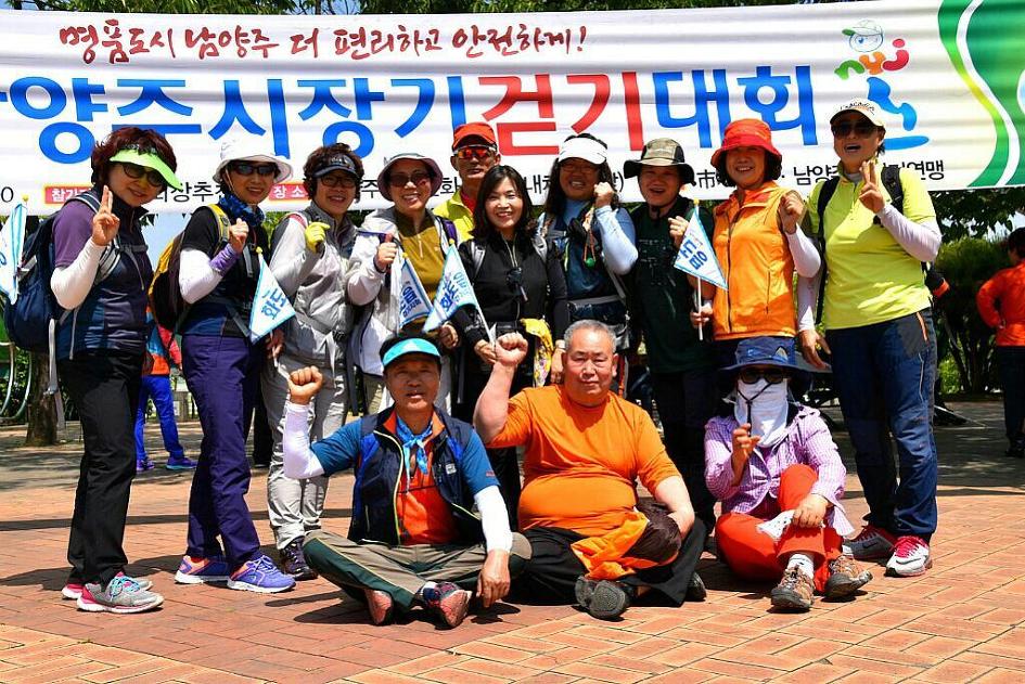 화도걷기연맹에서의하루~