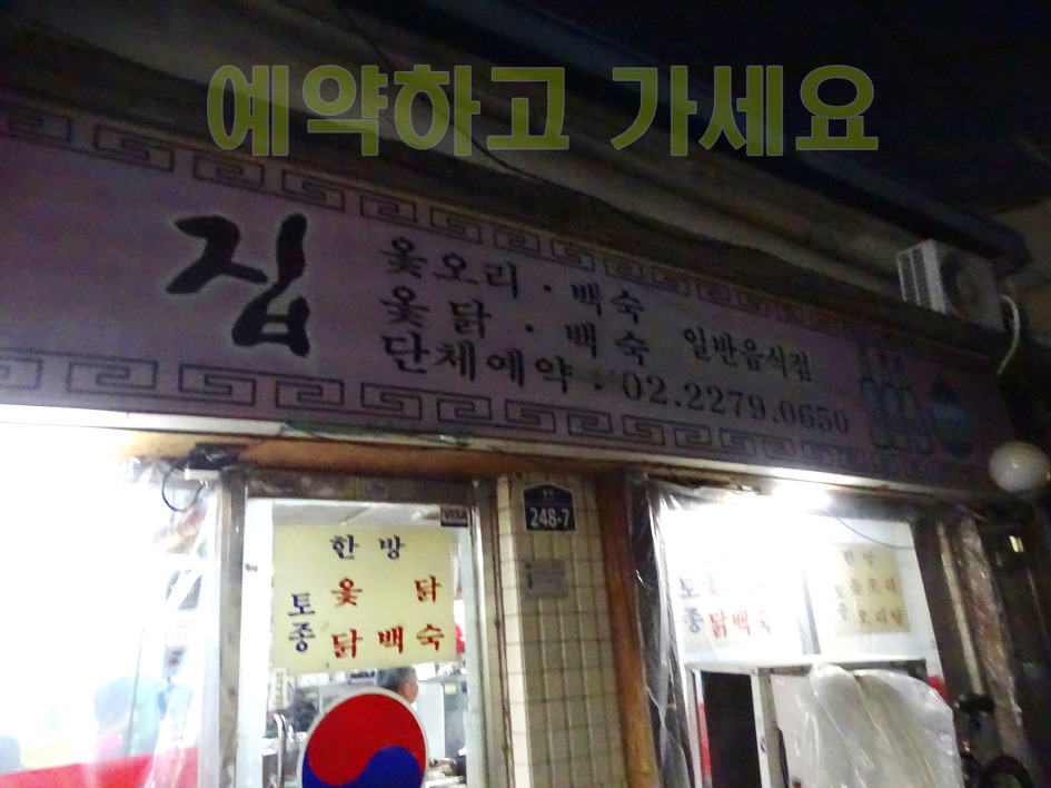 고창집별관 이미지