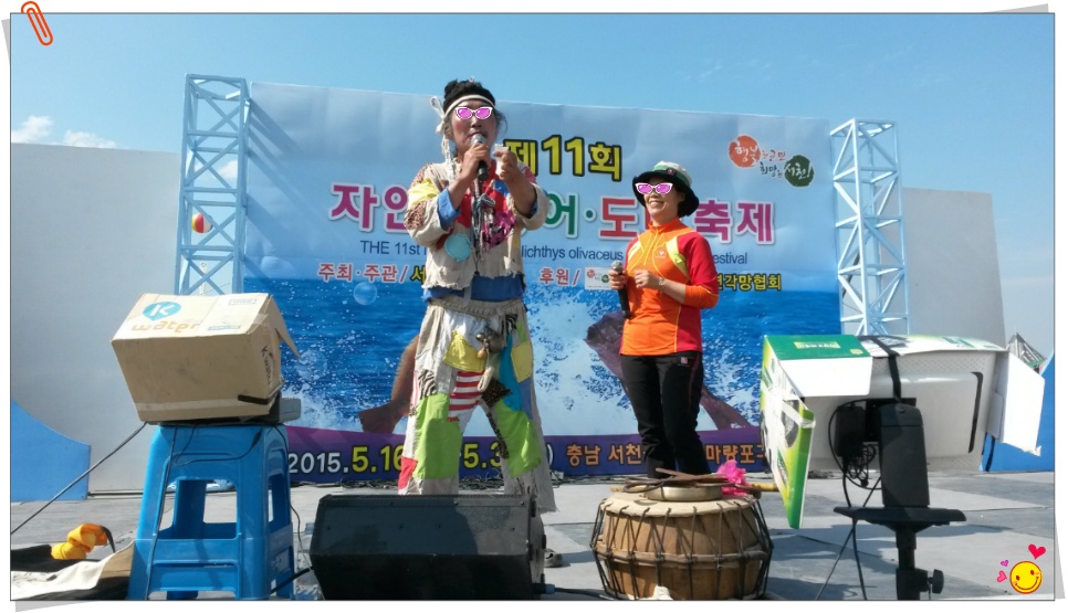동료들과 함께 충남 서천 생태공원으로...