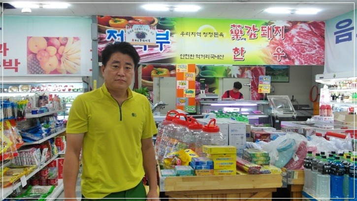 J정육점 이미지