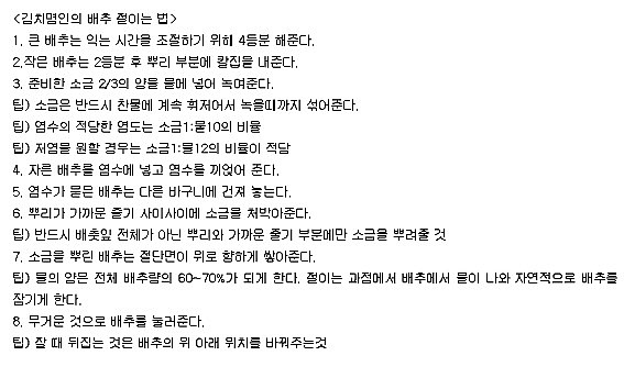 김치,야채 & 우유 찜빵, 대박 반찬집 소스, 우엉차