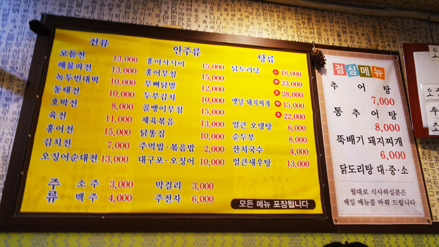 동네빈대떡 이미지