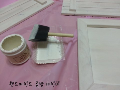 퓨전차이나 이미지