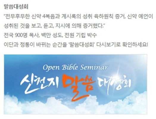 믿음지기 이미지