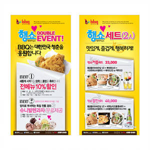 비비큐프리미엄카페 이미지