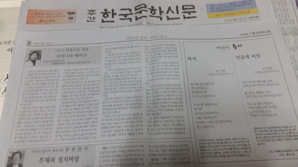 이시은의 여유로운 일상 -어머니의 베버선