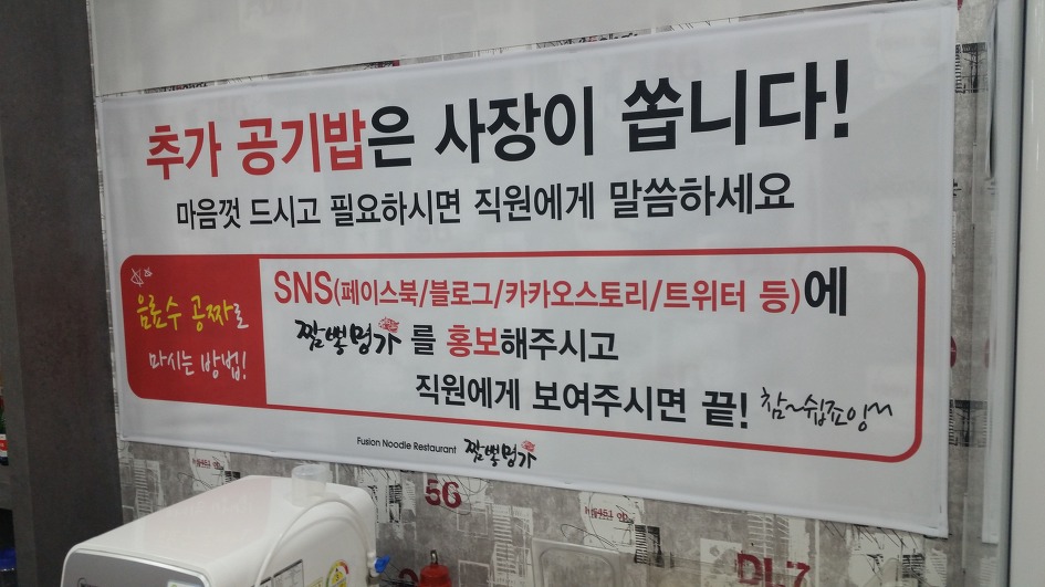 상해짬뽕 이미지