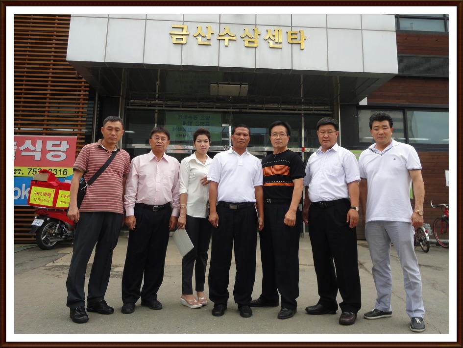 금산수삼 이미지
