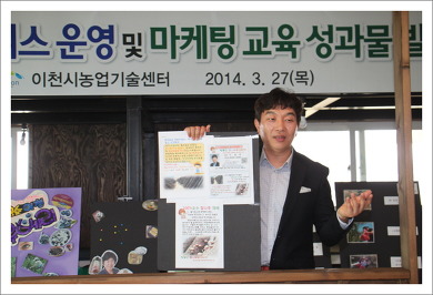 칠성농원 이미지