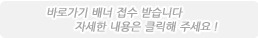 골프인을 위한 골프카페가 회원님께 혜택을 드립니다