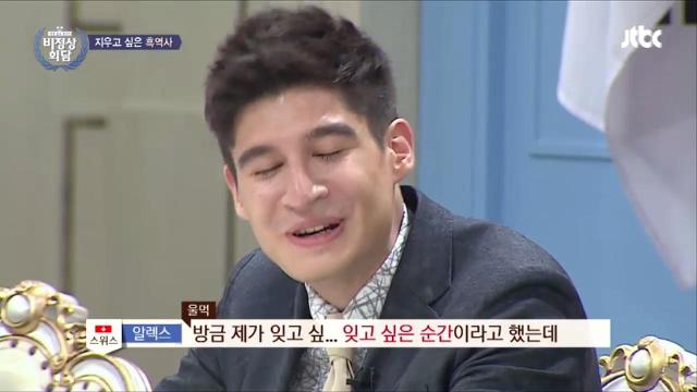 비정상회담 멤버들의 흑역사 대잔치.jpg (feat.쌈자) | 인스티즈