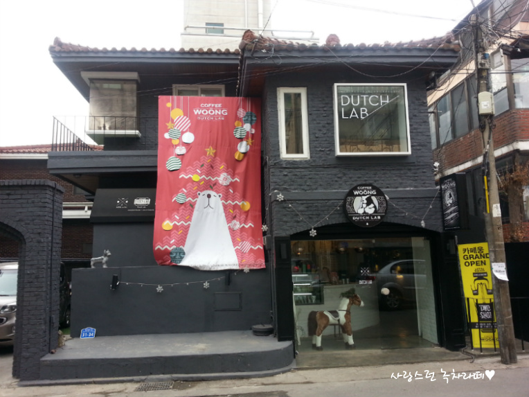 웅카페 이미지