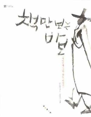책만 보는 바보 -  잊고 있었던 책을 읽는 설렘