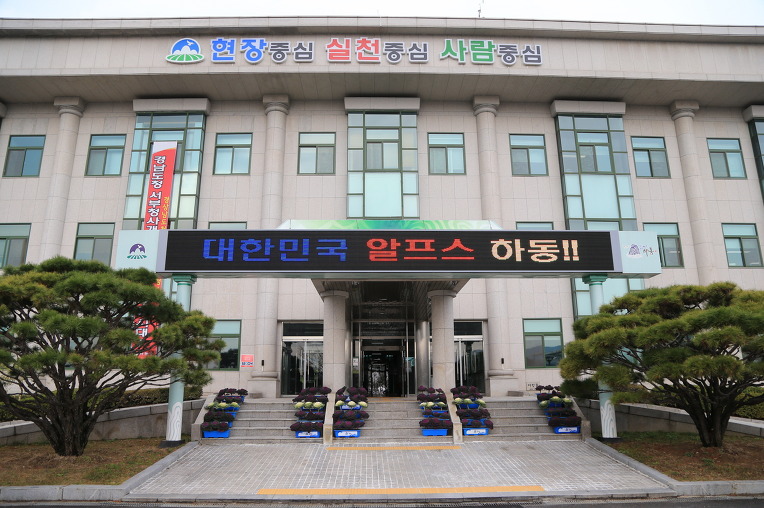 자매농수산 이미지