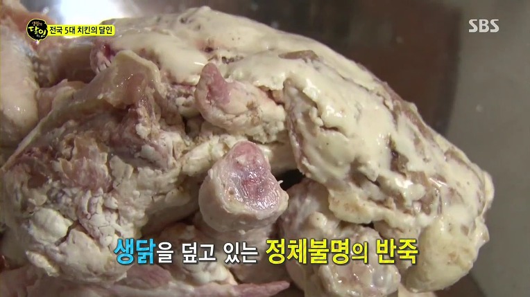 [생활의달인] 전국 5대 치킨의 달인 | 인스티즈