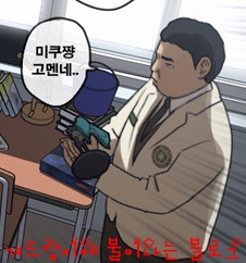 도로명주소에 이어 이젠 왜 또 우편번호까지...왜 자꾸 바꾸는거야? 근데 장점도 있네.