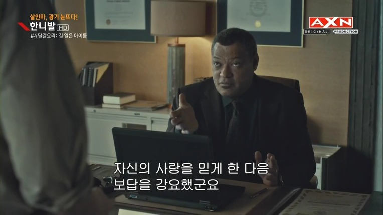 본격침샘어택미드 한니발(Hannibal) 시즌1 에피4 (4/4) | 인스티즈