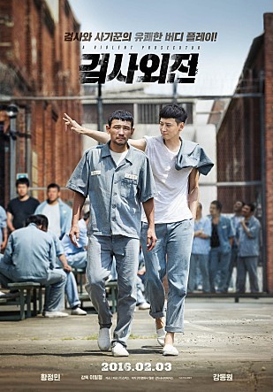 2월, 심쿵하게 만드는 心스틸러 오빠들이 온다!
