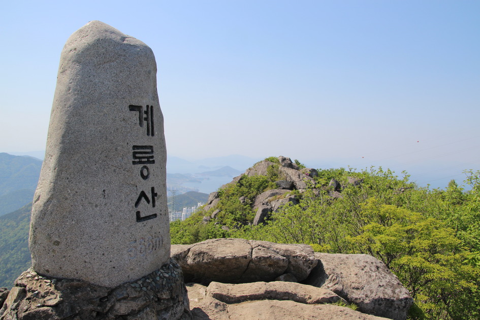 거제 계룡산, 가라산, 대금산 산행(17.4.29~30)