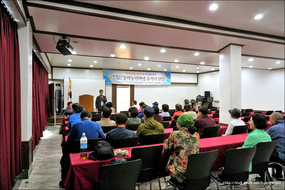 천도교 수도회 제4차 수련 (2편) 이미지