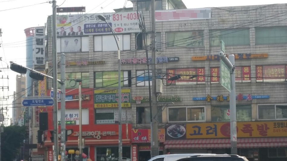 드림가발 이미지